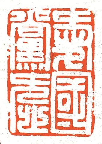 拯救小萌虎